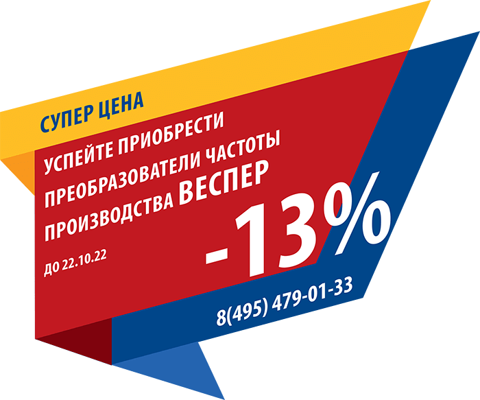 Акции