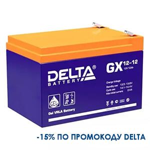 картинка Акция на продукцию DELTA